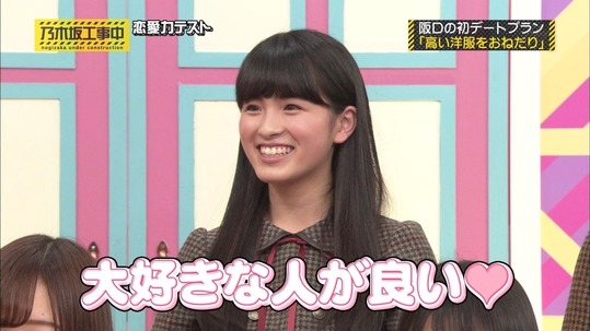 【乃木坂46】大園桃子「大好きな人がいい♥」これ最高だったなwww