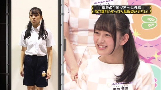 【乃木坂46】葉月いじり。本人はおいしいと思ってるのかなぁ？