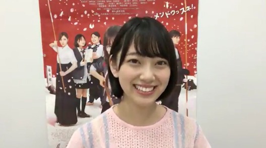 【乃木坂46】堀未央奈「SHOWROOM」ファンの「キス顔して」に対して・・・なんか違うwww