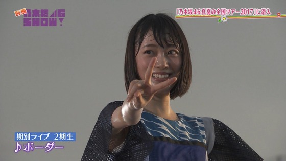 【乃木坂46】汗だくの「堀未央奈」この表情良いなぁ～!!『乃木坂46SHOW』