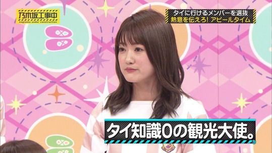 【乃木坂46】『アップトゥボーイ』の樋口日奈が好評！セクシーなバックショットも！