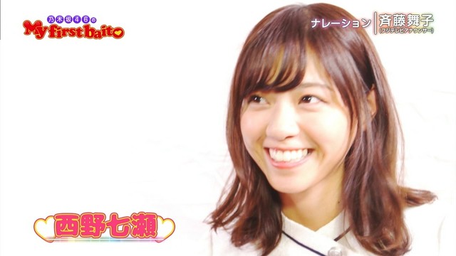 【乃木坂46】西野七瀬「My first baito」ホイップクリーム絞り本番！次回は飛鳥ちゃんが登場!!