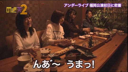 【乃木坂46】意外とガツガツ食べる『樋口日奈』が好きだわwww【のぎ天2】