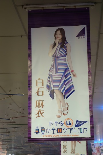 【乃木坂46】まいやんの声が聞こえない！？『ガールズルール』問題www