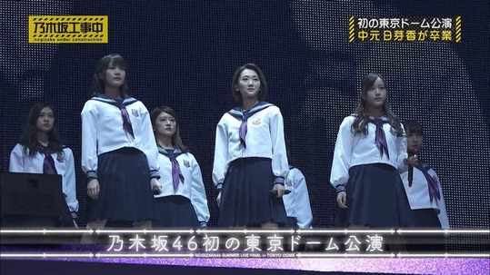 【乃木坂46】いくちゃんがここまで泣くとは。ひめたんは特別な存在なんだね・・・