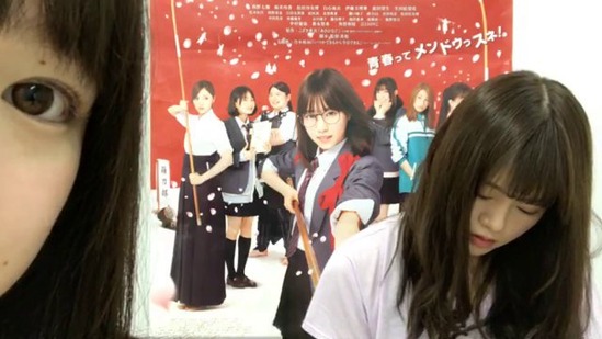 【乃木坂46】みり愛ちゃんの「ほくろ見つけちゃった❤」『SHOWROOM』