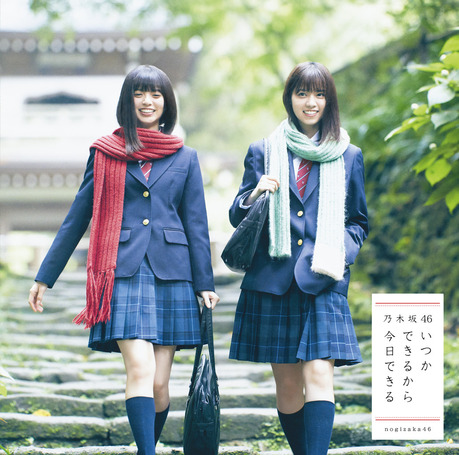 【乃木坂46】東京ドームで19thカップリング曲はやらないらしい！？