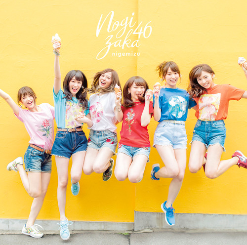 【乃木坂46】18thアンダー曲「アンダー」解禁!!メンバーの気持ちが伝わってくる様で泣ける!!