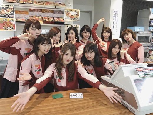 【乃木坂46】この店、時給高そうだなwwwww
