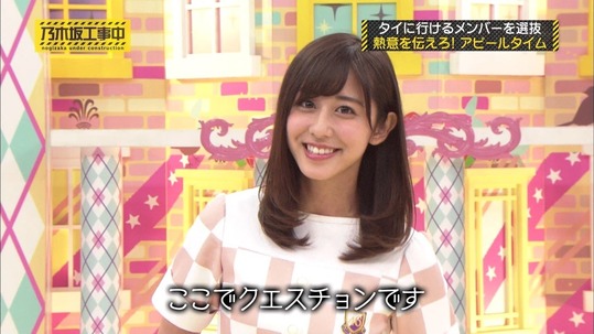 【乃木坂46】乃木中『ポンコツミステリーハンター』を見て来ました。本日からよろしくお願いします！