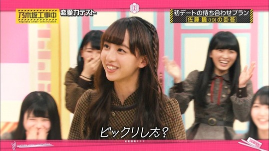 【乃木坂46】乃木中観て、この2人に興味を持ちました！