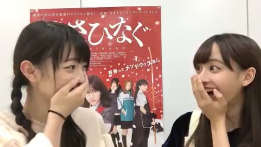 【乃木坂46】( ﾟДﾟ)！！！佐藤楓「やばい！金曜ロードショー録るの忘れた！」wwwww【SHOWROOM】