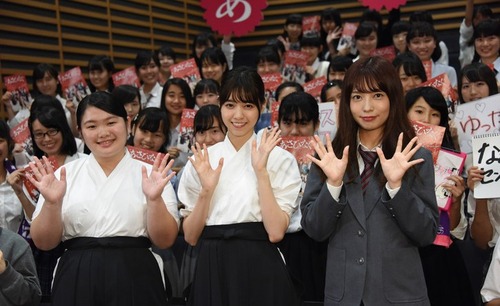 【乃木坂46】この写真の「斉藤優里」パッと見したらwww