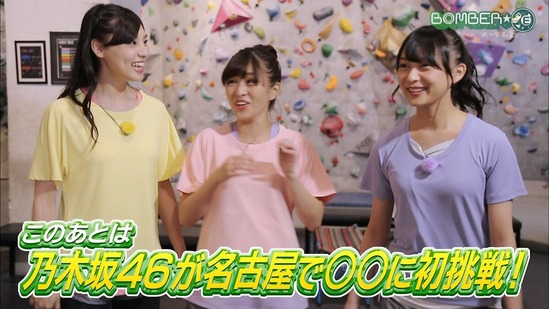 【乃木坂46】神回の予感！「BOMBER-E」の予告画像に一言！