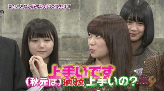 【乃木坂46】名場面www 秋元真夏『10年ぶりに会ったお父さんに』【NOGIBINGO!9】