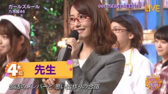 【乃木坂46】スーツにメガネでセクシーすぎる！衛藤美彩先生wwwww