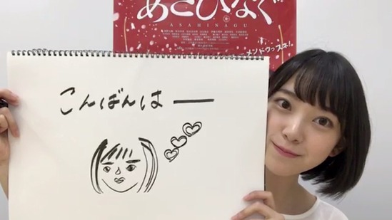 【乃木坂46】ペンギンの絵がやばいwwwww堀未央奈「SHOWROOM 」ゲリラ配信!!