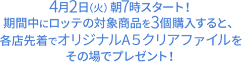 main_read