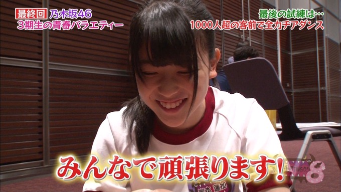NOGIBINGO83期生 最後の試練③ (31)