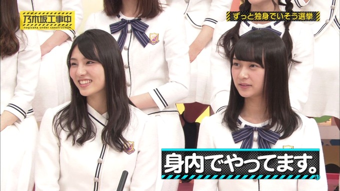 乃木坂工事中 将来こうなってそう総選挙2017② (10)
