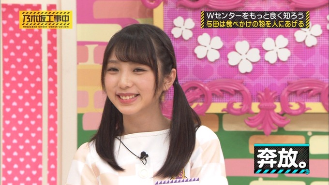 乃木坂工事中 Wセンターをもっと良く知ろう③ (4)