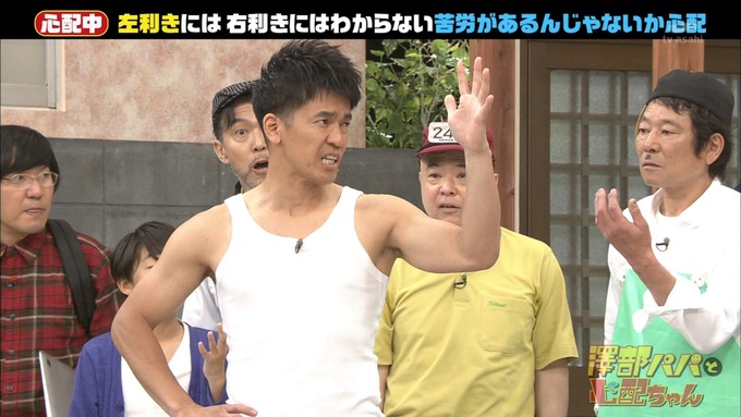 澤部と心配ちゃん 5 星野みなみ (8)
