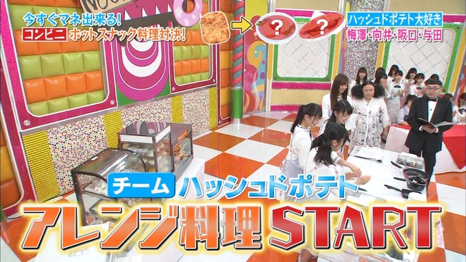 NOGIBINGO8 ホットスナック選手権 祐希 葉月 珠美 美波 (18)