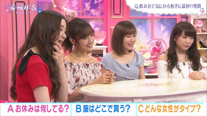 妄萌がーる 秋元真夏 クイズ (24)