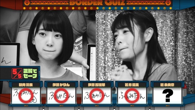 乃木坂工事中 ボーダークイズ⑦ (48)
