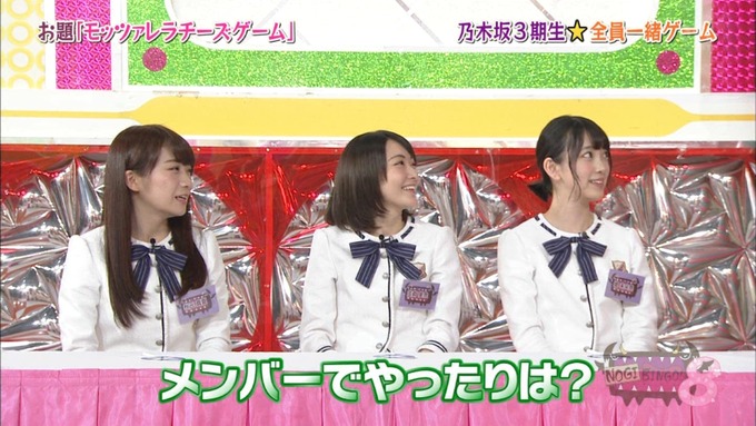 NOGIBINGO8#3団結力を高めよう チーズ (7)