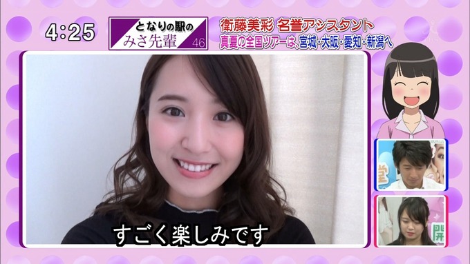 22 開運音楽堂 衛藤美彩 (33)