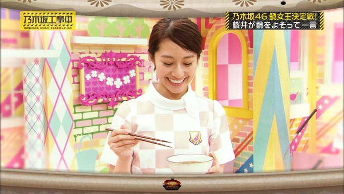 乃木坂工事中 鍋女王決定戦2② (3)