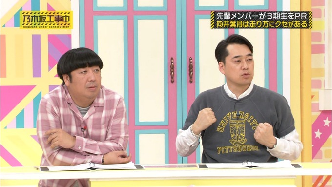 乃木坂工事中 齋藤飛鳥が向井葉月を紹介 (471)