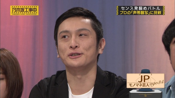 乃木坂工事中 センス見極めバトル⑪ (20)