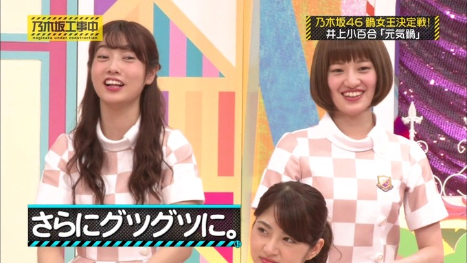 乃木坂工事中 鍋女王決定戦2⑫ (12)
