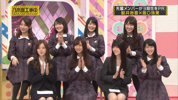 乃木坂工事中 桜井玲香が阪口珠美を紹介 (44)