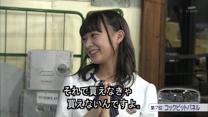 23 タモリ倶楽部 鈴木絢音① (53)