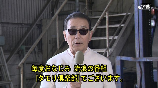 タモリ倶楽部 鈴木彩音 飛行機のタイヤと一緒に登場ｗ 月々のお小遣いは５万円 喋る姿が見られるだけで嬉しい 乃木坂46まとめ 乃木坂メモリーズ