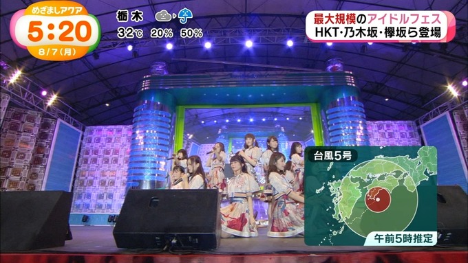 めざましアクア アイドルフェス 乃木坂46 (34)