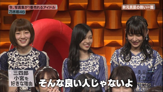 13 バズリズム02 乃木坂46i① (24)