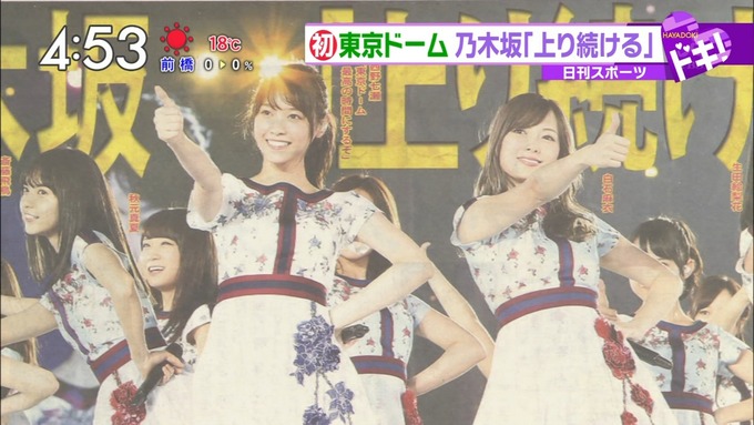 9 はやドキ 乃木坂46 真夏の全国ツアー 東京ドーム (24)