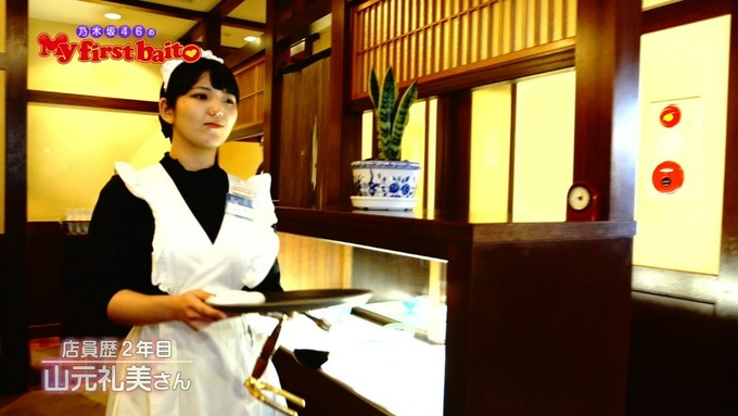 My first baito 桜井玲香① (24)