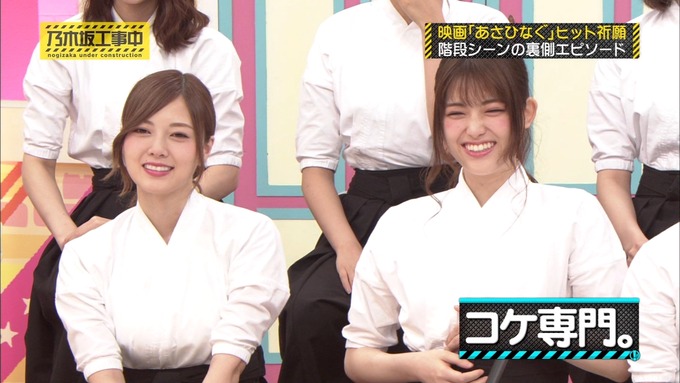 乃木坂工事中 19thシングルヒット祈願③ (44)