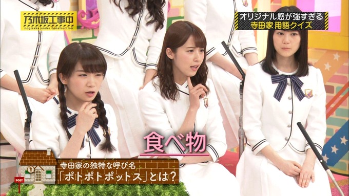 乃木坂工事中 我が家だけ?寺田蘭世2 (40)