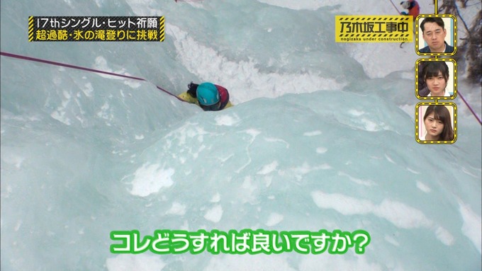 乃木坂工事中 17枚目ヒット祈願 寺田蘭世 (13)
