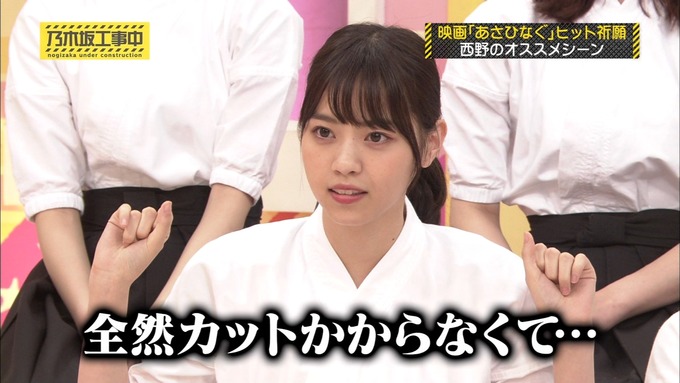 乃木坂工事中 19thシングルヒット祈願③ (14)