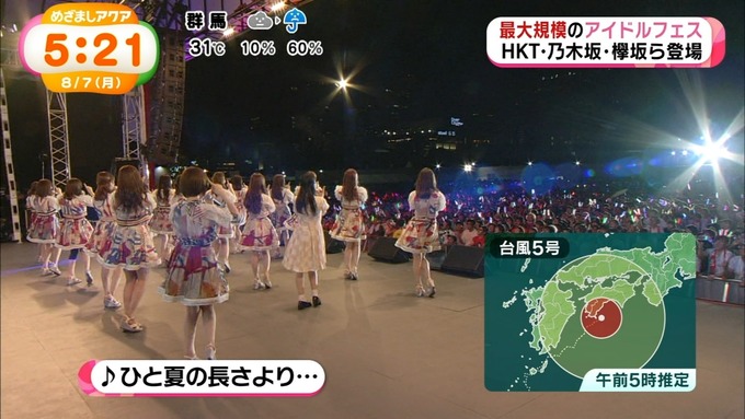 めざましアクア アイドルフェス 乃木坂46 (41)