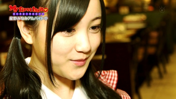 My first baito 星野みなみ③ (20)
