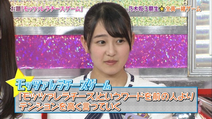 NOGIBINGO8#3団結力を高めよう チーズ (16)