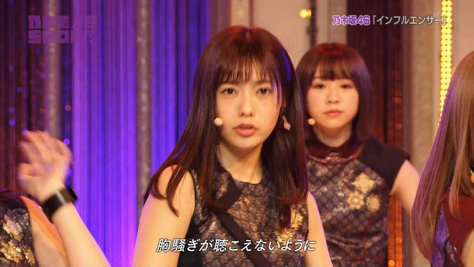 乃木坂46SHOW インフルエンサー (32)